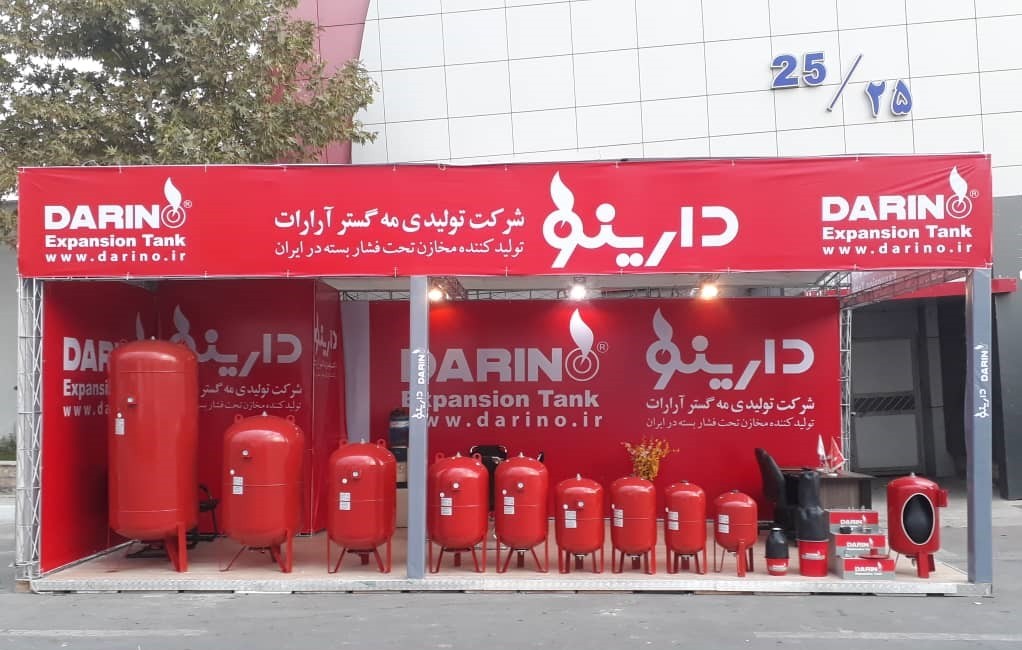غرفه نمایشگاه