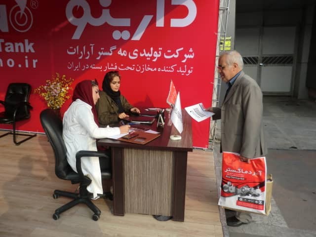 عکس شماره 55